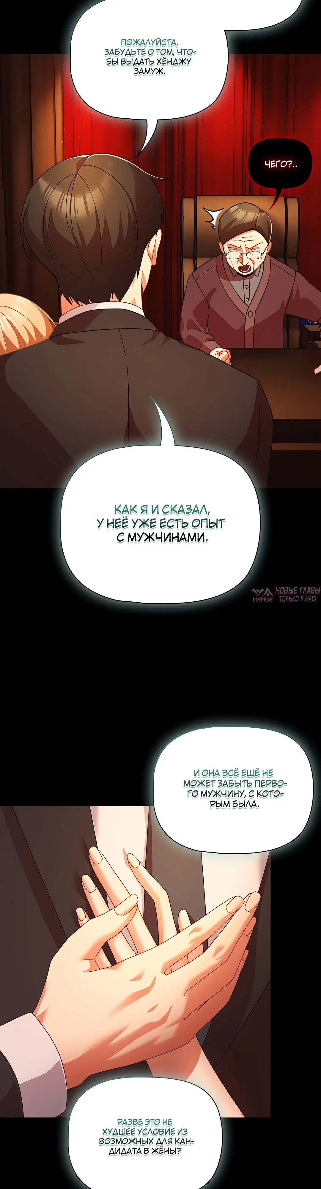 Page 30.000000000