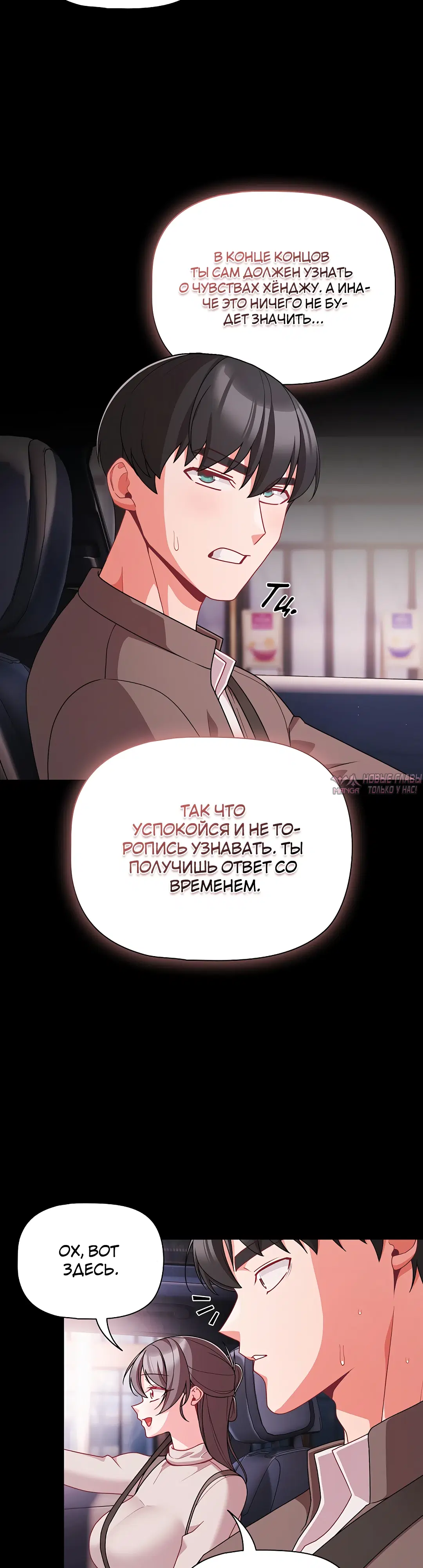 Page 31.000000000