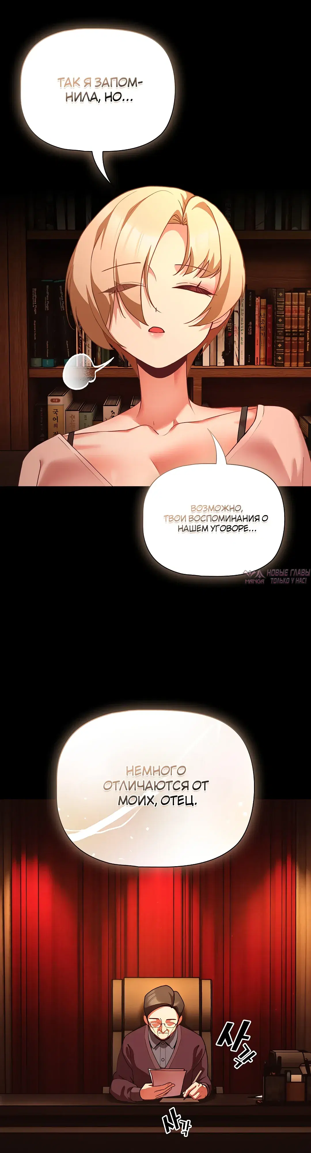 Page 33.000000000