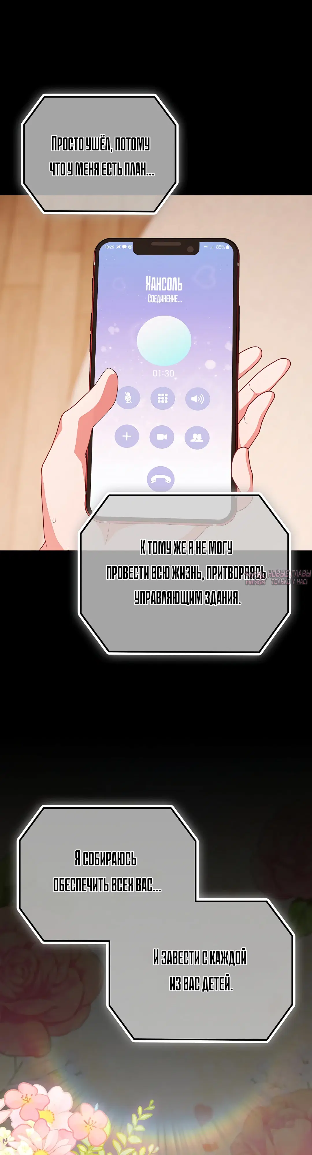 Page 39.000000000