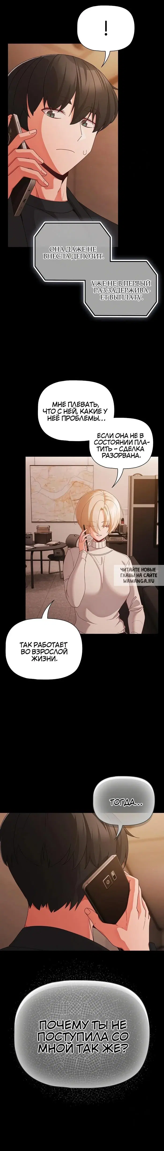 Page 15.000