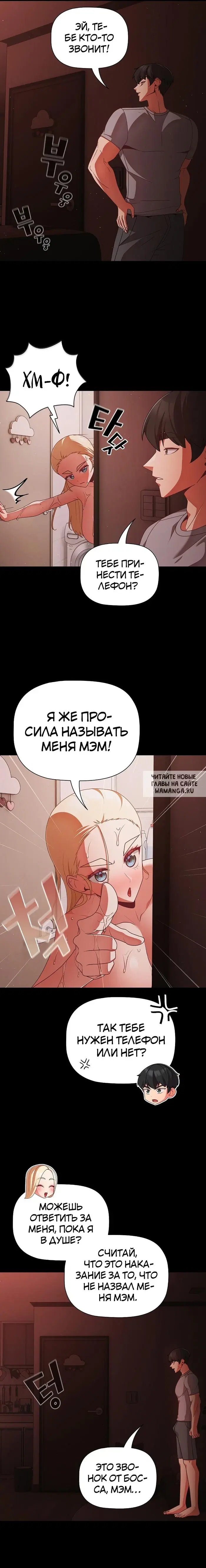 Page 16.000