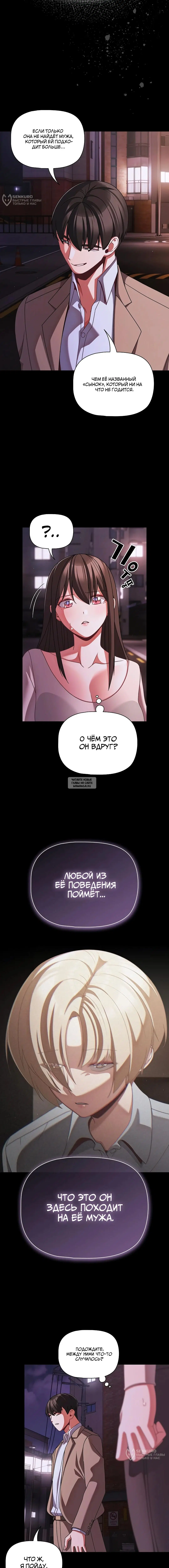 Page 16.000