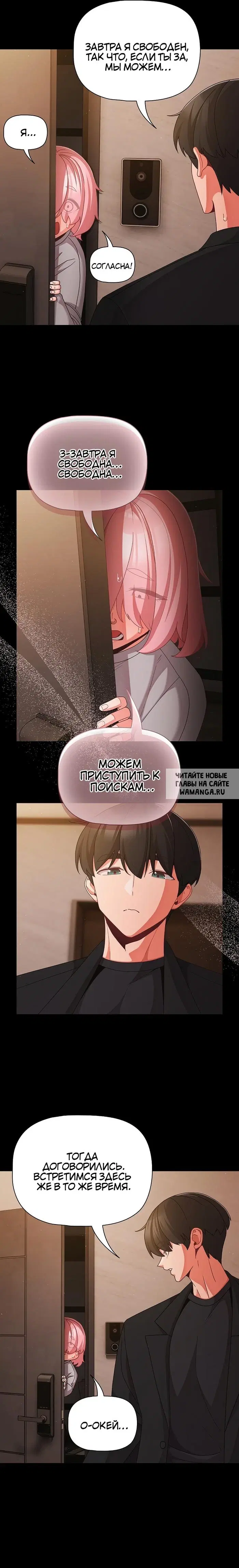 Page 17.000