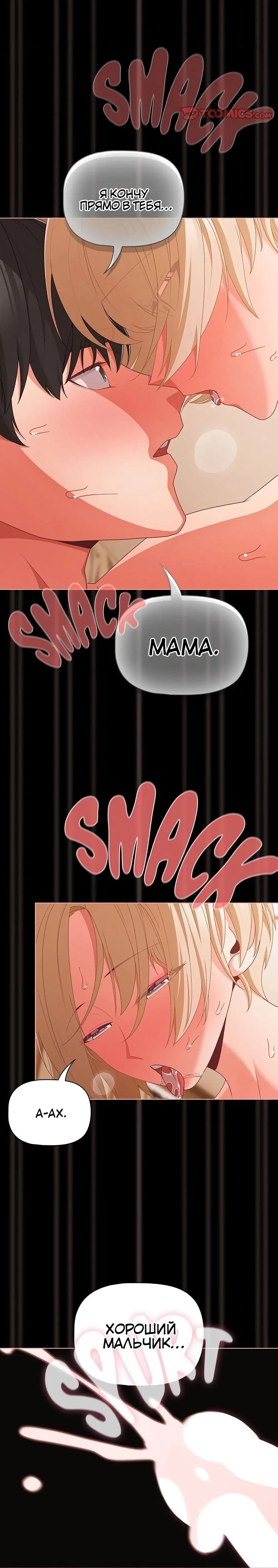 Page 18.000