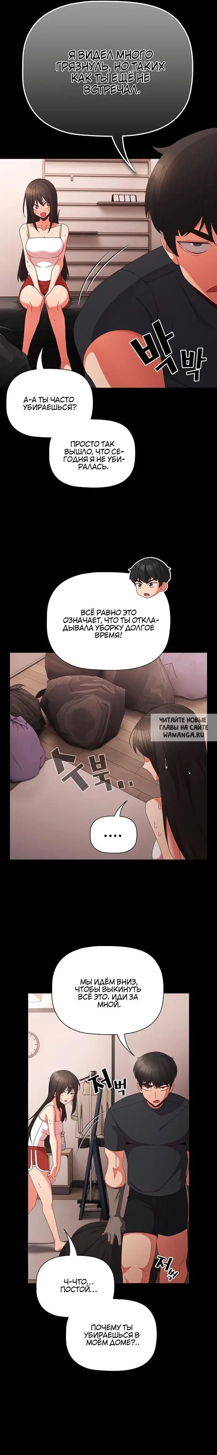 Page 18.000