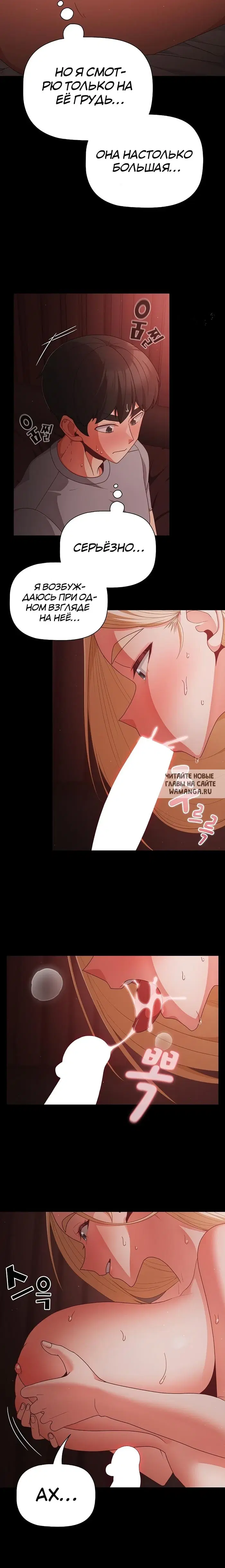 Page 18.000