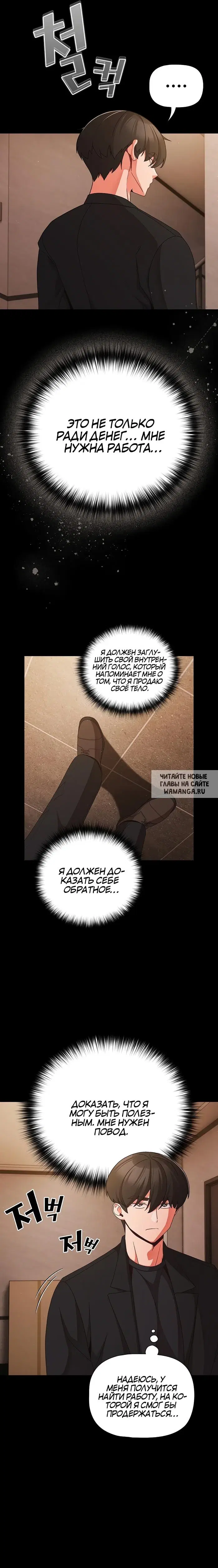 Page 18.000