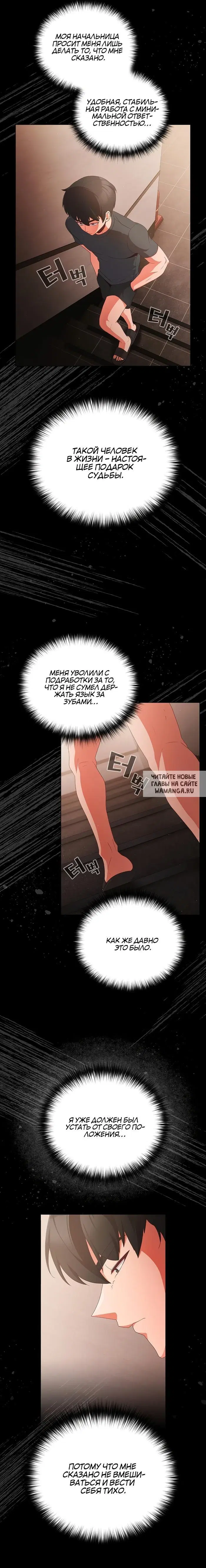 Page 19.000
