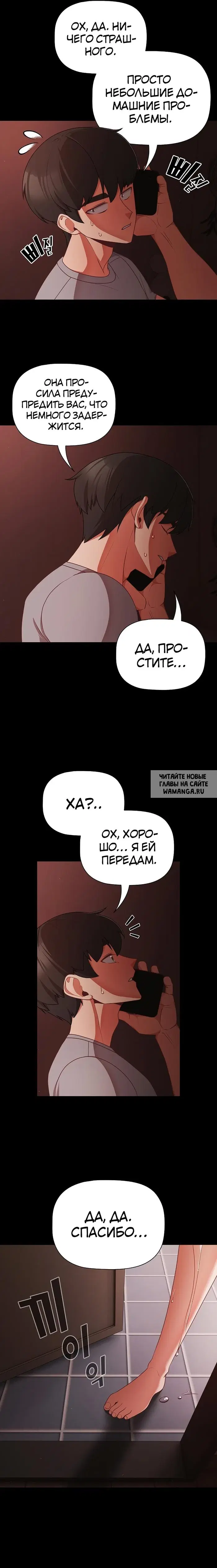 Page 19.000