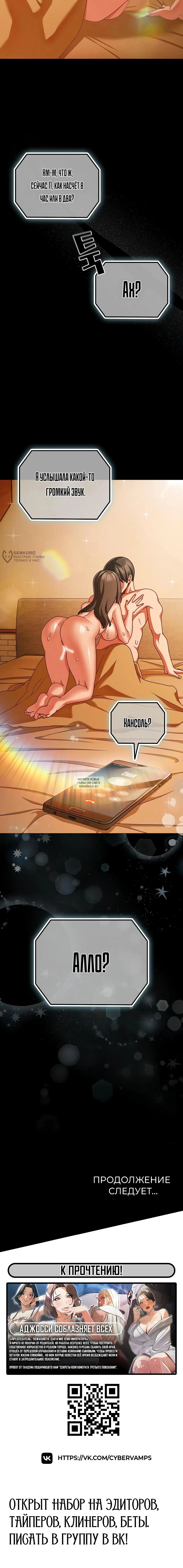Page 19.000