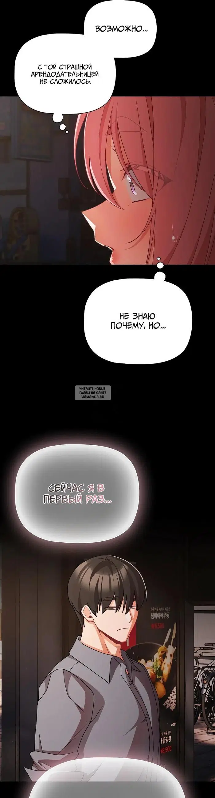 Page 19.000