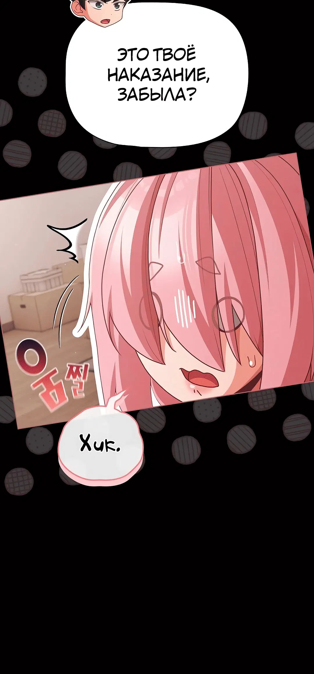 Page 1.002
