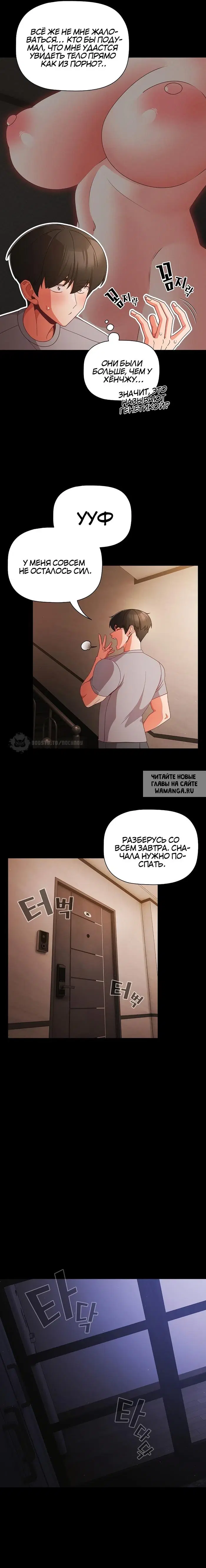 Page 13.000