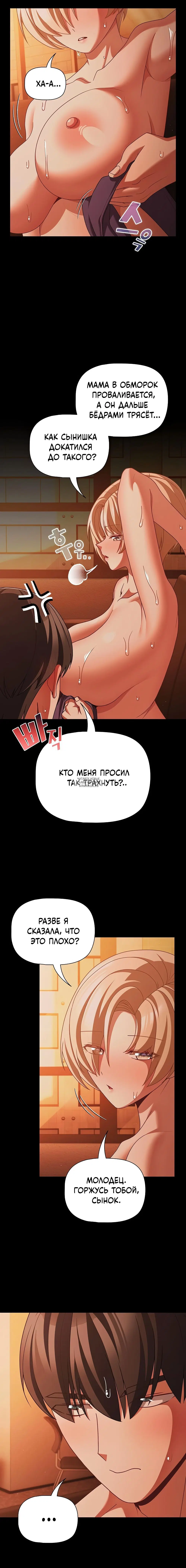 Page 13.000
