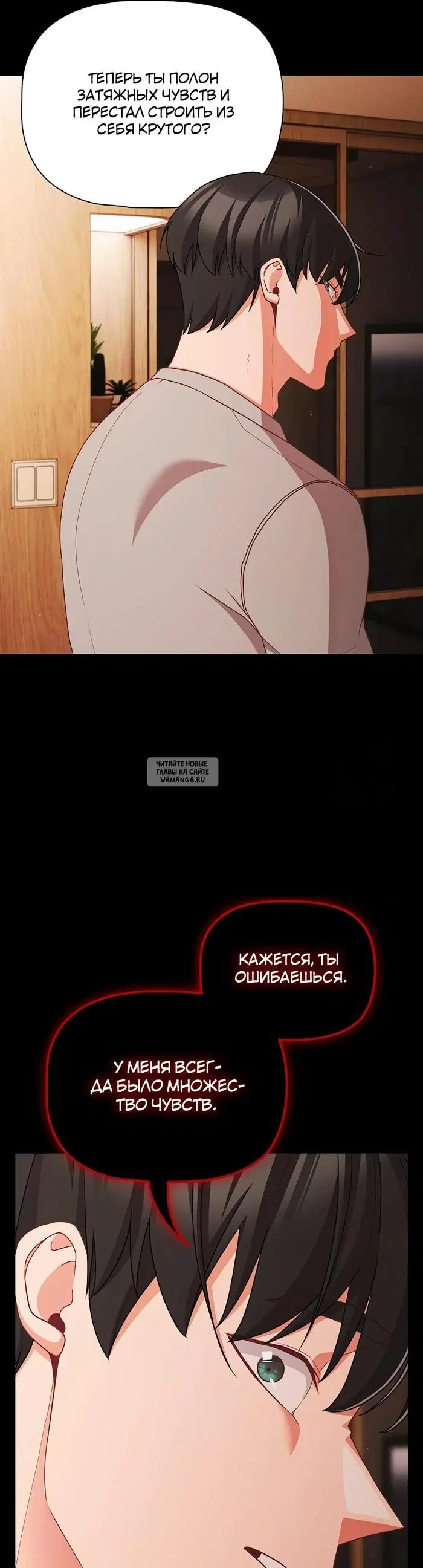 Page 25.000
