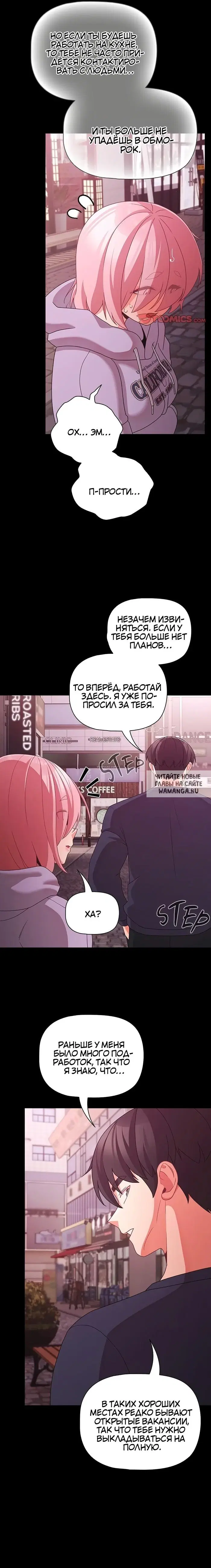 Page 27.000