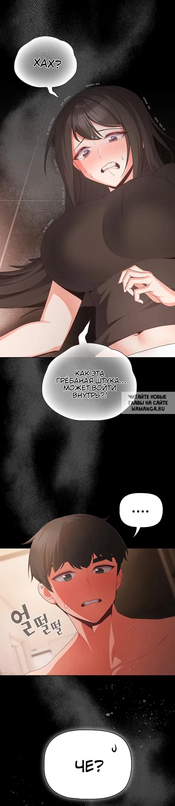 Page 29.000