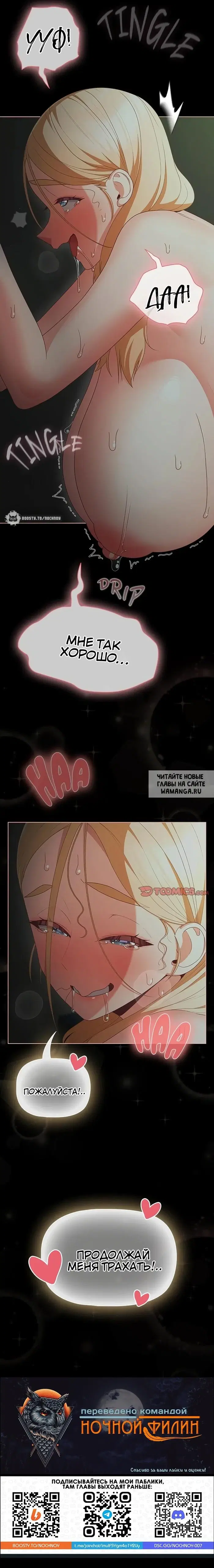 Page 29.000