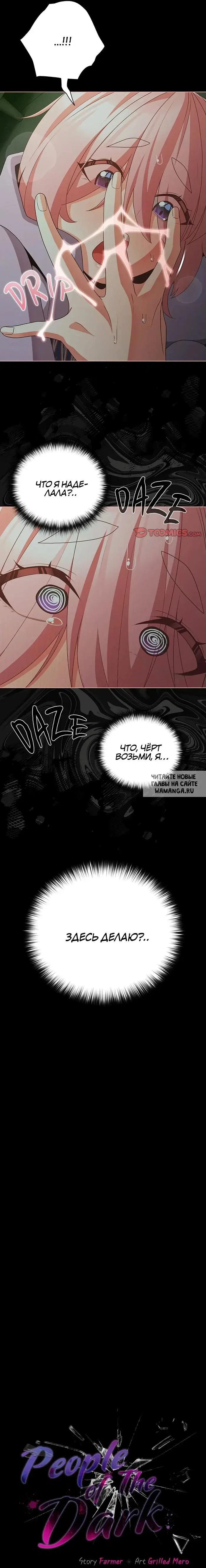 Page 21.000