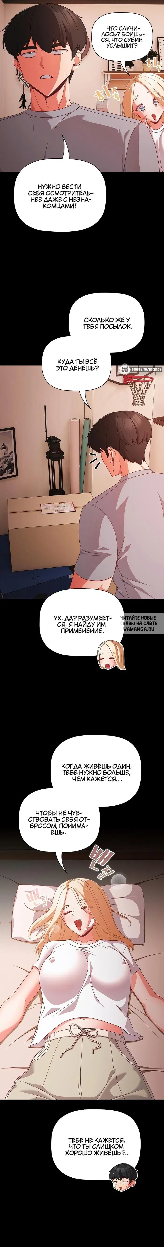 Page 2.000