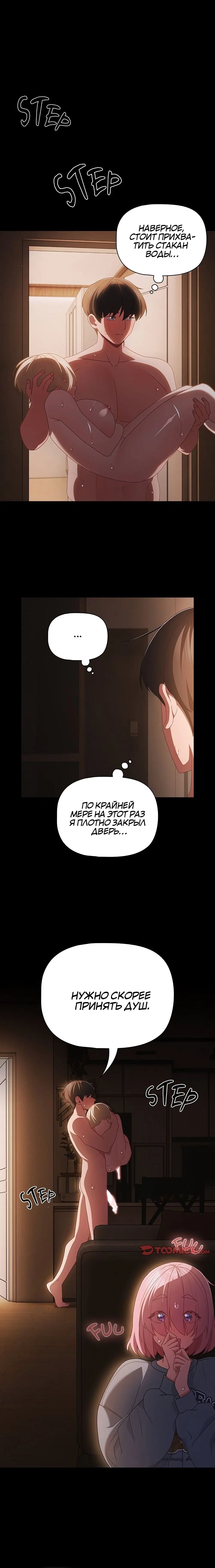 Page 23.000
