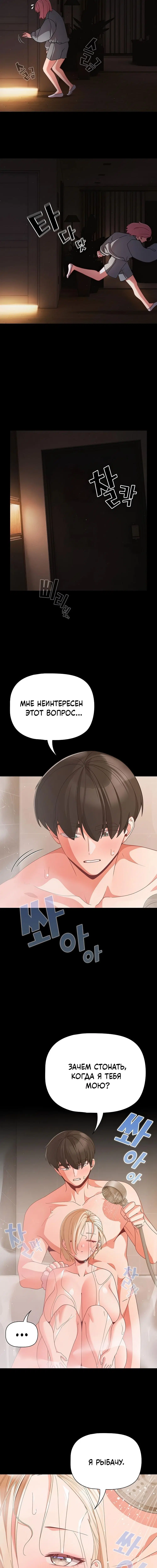 Page 3.001