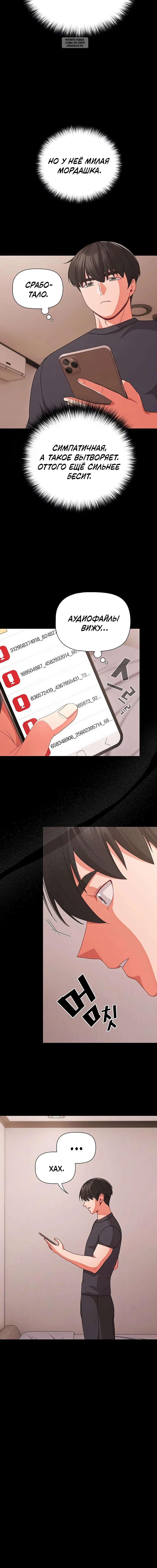 Page 3.001
