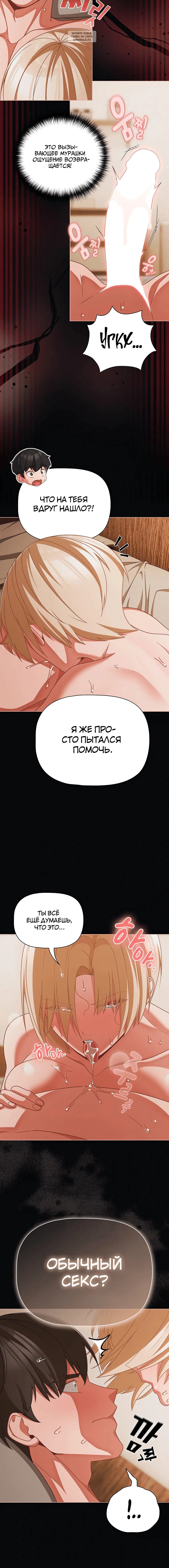 Page 3.001