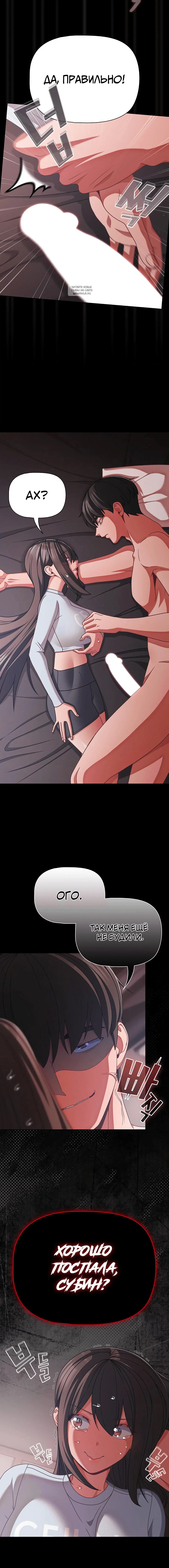 Page 3.001