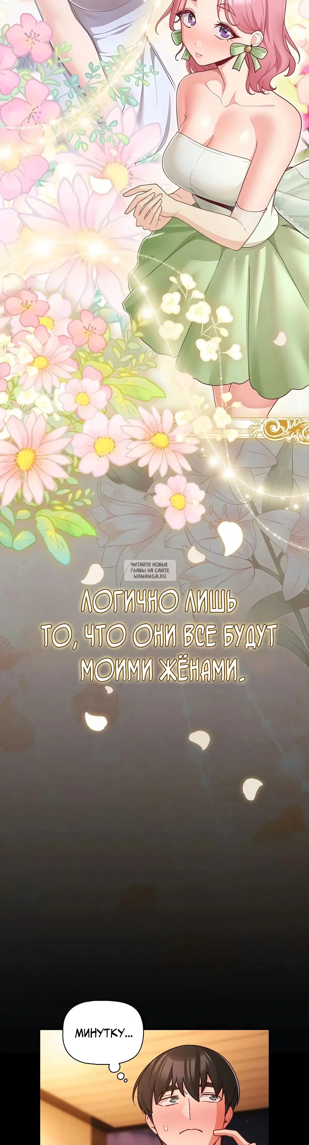 Page 32.000