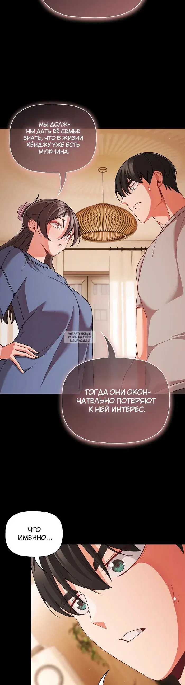 Page 33.000