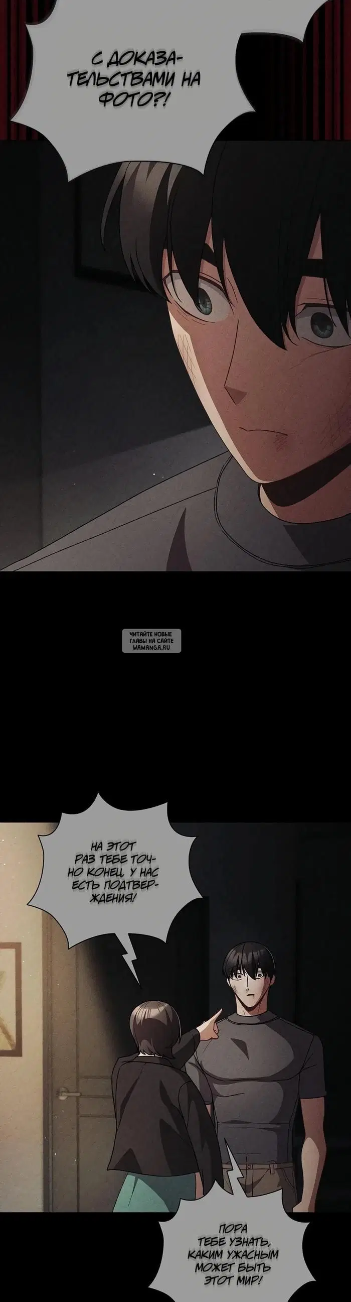 Page 33.000