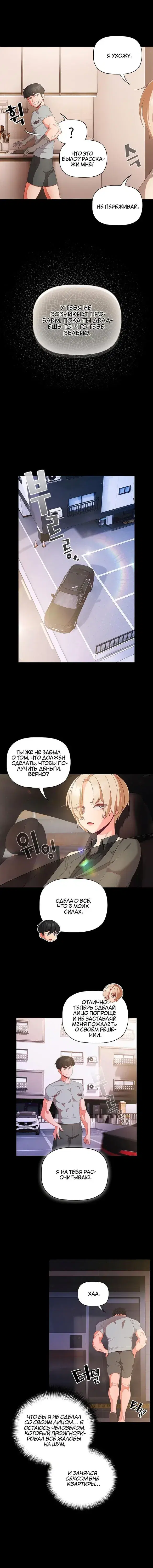 Page 4.001