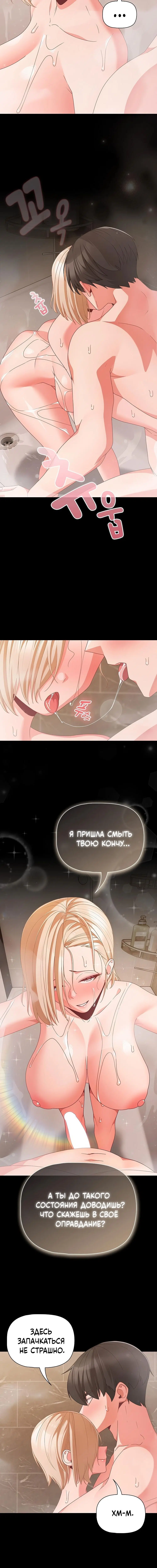 Page 4.001