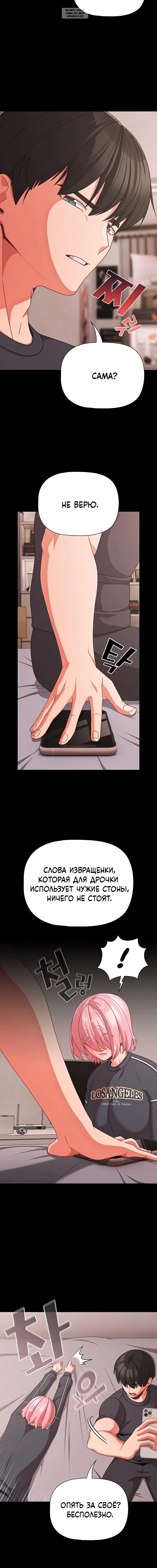 Page 4.001