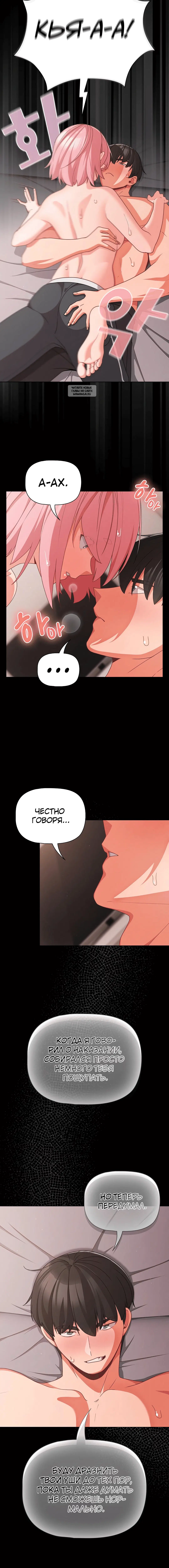 Page 4.001
