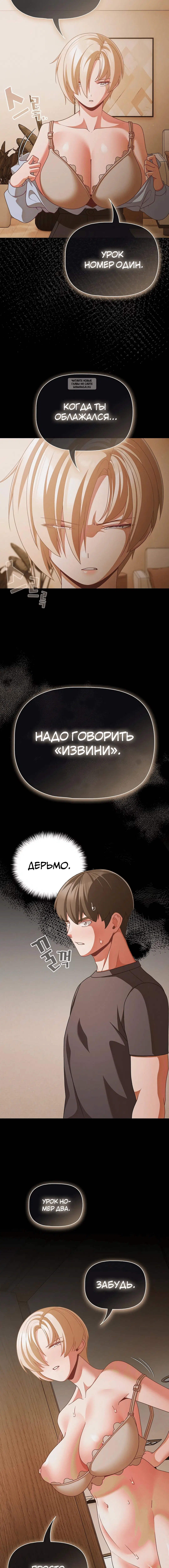 Page 4.001