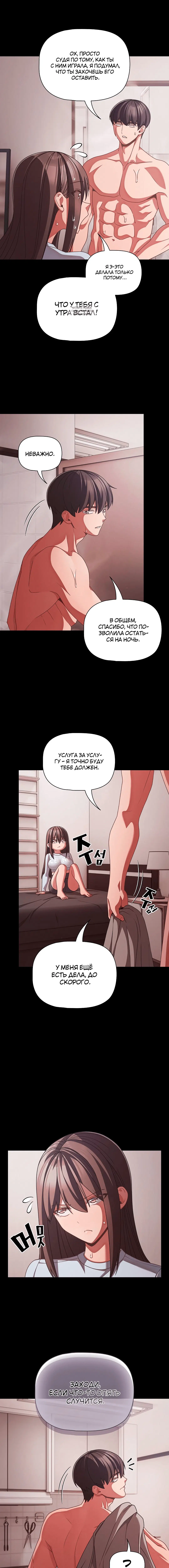 Page 4.001