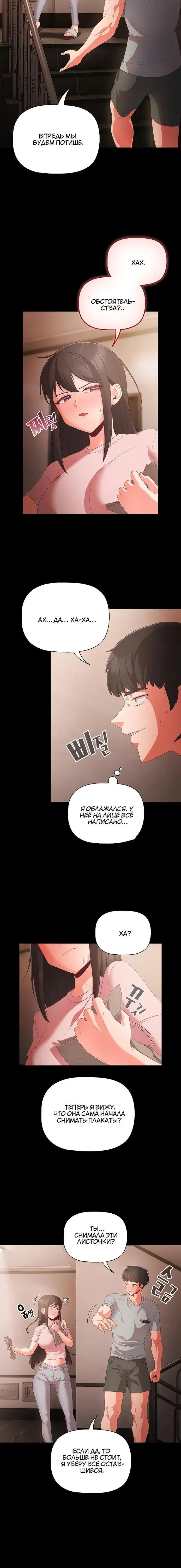 Page 5.001