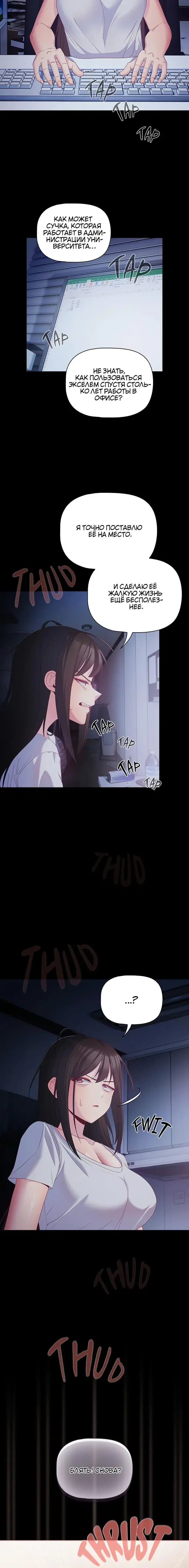 Page 5.001