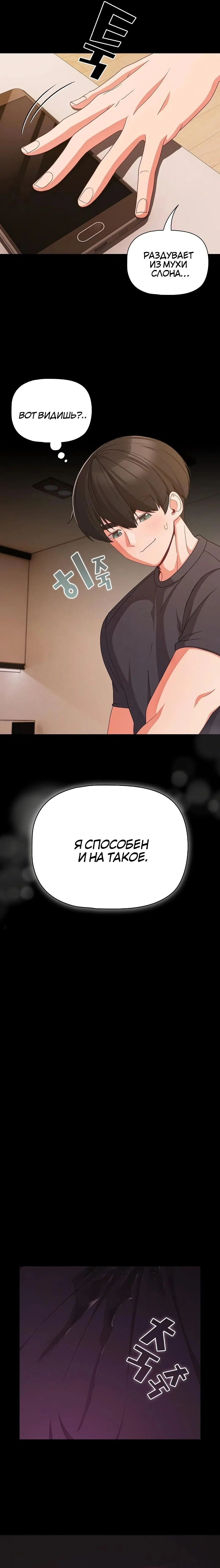 Page 5.000