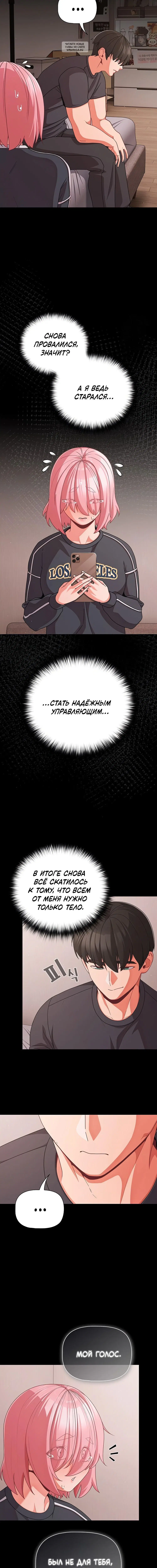 Page 5.001
