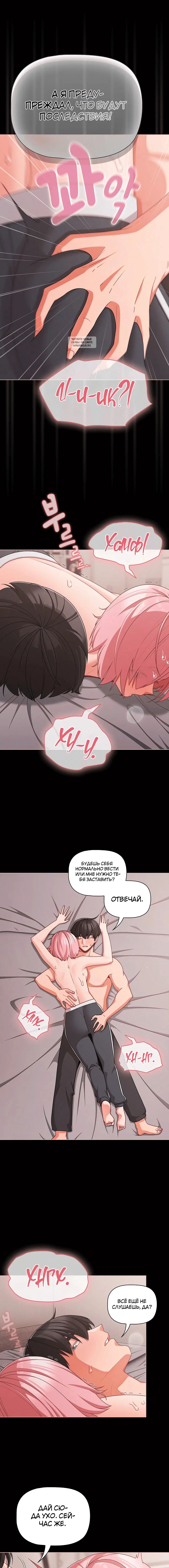 Page 5.001