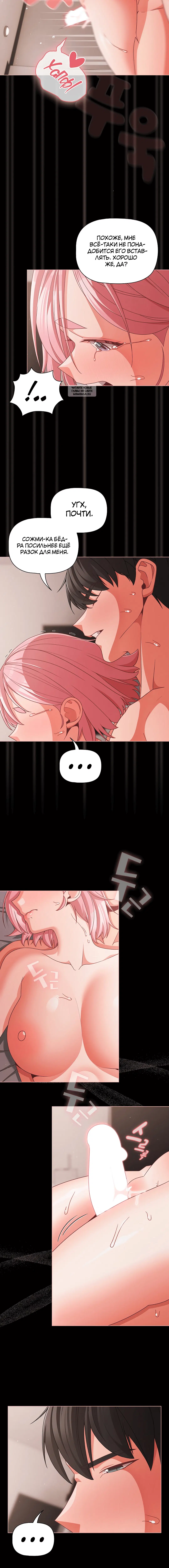 Page 5.001