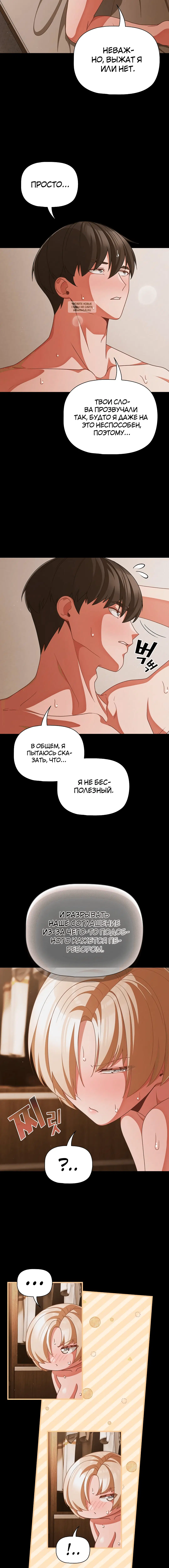 Page 5.001