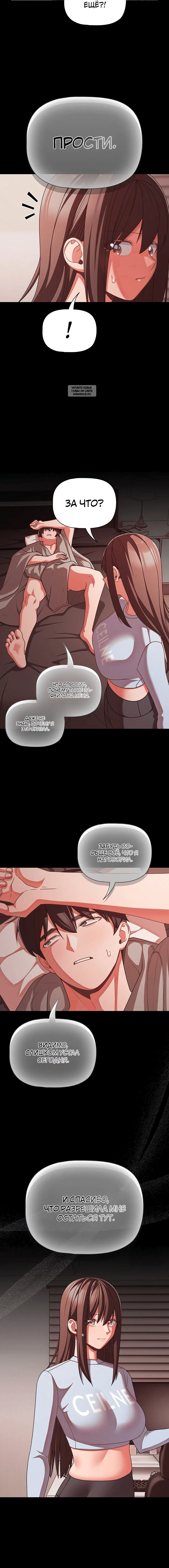Page 5.001