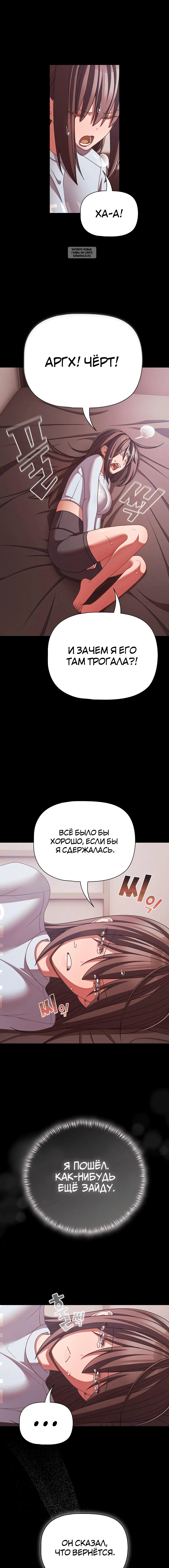 Page 5.001