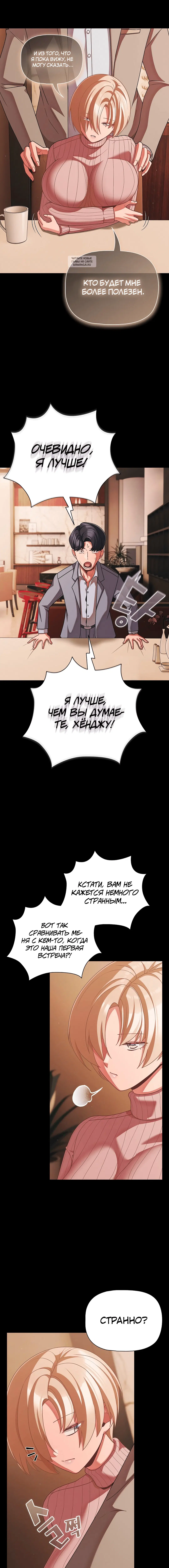Page 5.001