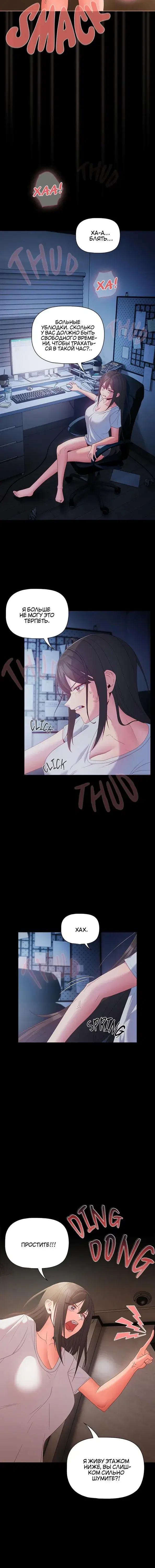Page 6.001